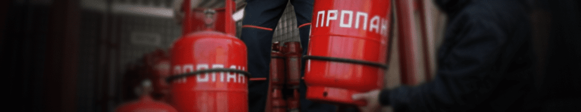 Обменяем пустые баллоны на заправленные в Строгино. Стоимость уточняйте по телефону!